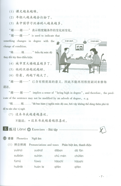Tải FREE sách Giáo trình Hán ngữ Tập 2 - Quyển Hạ PDF 15 Tải FREE sách Giáo trình Hán ngữ Tập 2 - Quyển Hạ PDF8