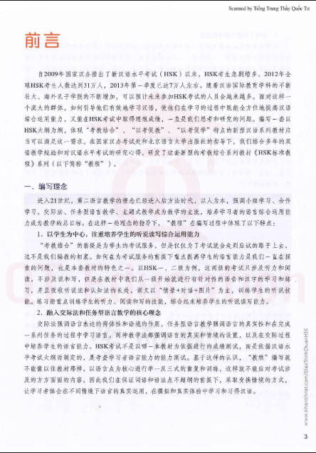 Tải FREE sách Giáo trình chuẩn HSK 1 PDF4