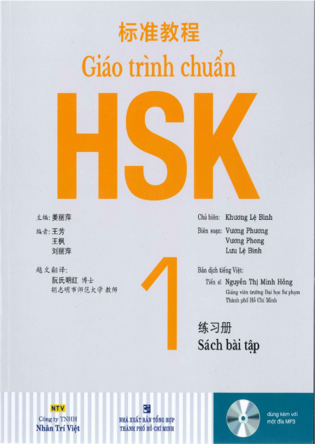 Tải FREE sách Giáo trình chuẩn HSK 1 - Sách Bài Tập PDF