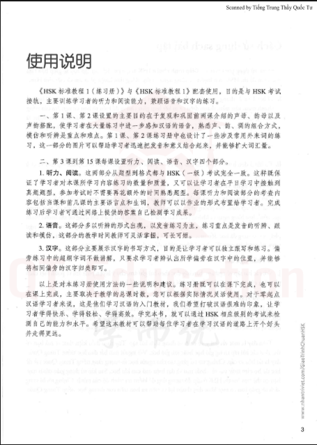 Tải FREE sách Giáo trình chuẩn HSK 1 - Sách Bài Tập PDF3