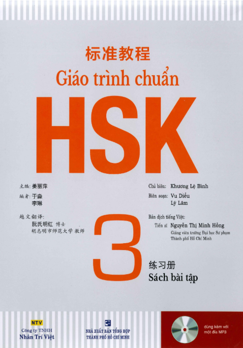 Tải FREE sách Giáo trình chuẩn HSK 3 - Sách Bài Tập PDF 10 Tải FREE sách Giáo trình chuẩn HSK 3 - Sách Bài Tập PDF
