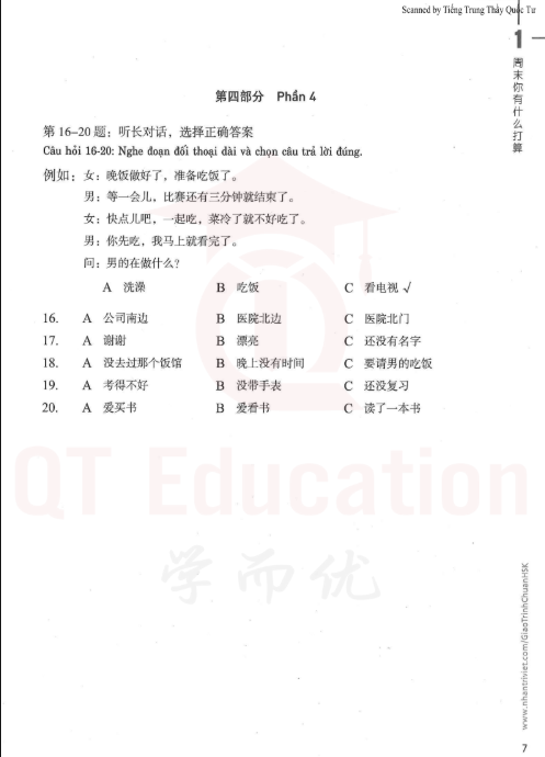 Tải FREE sách Giáo trình chuẩn HSK 3 - Sách Bài Tập PDF 13 Tải FREE sách Giáo trình chuẩn HSK 3 - Sách Bài Tập PDF4
