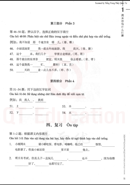 Tải FREE sách Giáo trình chuẩn HSK 3 - Sách Bài Tập PDF 17 Tải FREE sách Giáo trình chuẩn HSK 3 - Sách Bài Tập PDF8
