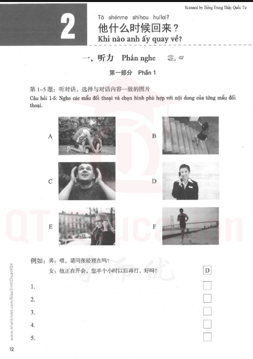 Tải FREE sách Giáo trình chuẩn HSK 3 - Sách Bài Tập PDF 18 Tải FREE sách Giáo trình chuẩn HSK 3 - Sách Bài Tập PDF9