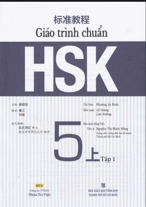 Tải FREE sách Giáo trình chuẩn HSK 5 Tập 1 PDF 2