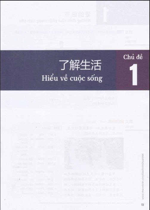Tải FREE sách Giáo trình chuẩn HSK 5 Tập 1 PDF 3