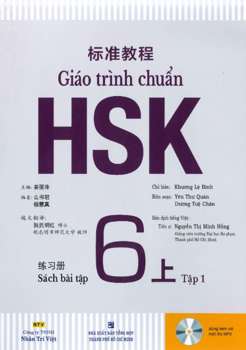 Tải FREE sách Giáo trình chuẩn HSK 6 - Sách Bài Tập PDF