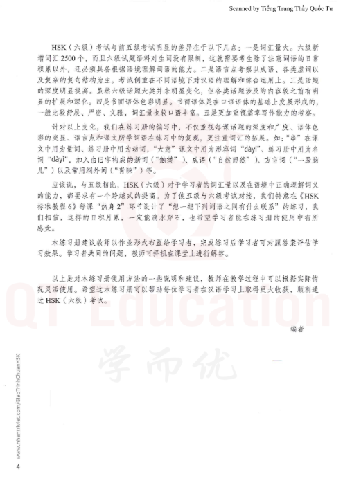 Tải FREE sách Giáo trình chuẩn HSK 6 - Sách Bài Tập PDF 13 Tải FREE sách Giáo trình chuẩn HSK 6 - Sách Bài Tập PDF4