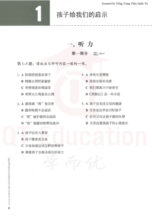 Tải FREE sách Giáo trình chuẩn HSK 6 - Sách Bài Tập PDF 17 Tải FREE sách Giáo trình chuẩn HSK 6 - Sách Bài Tập PDF8