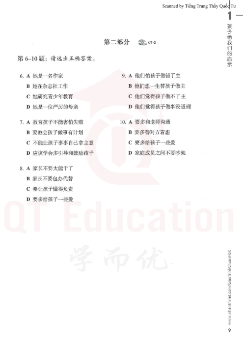 Tải FREE sách Giáo trình chuẩn HSK 6 - Sách Bài Tập PDF 18 Tải FREE sách Giáo trình chuẩn HSK 6 - Sách Bài Tập PDF9