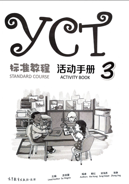 Tải FREE sách Giáo trình chuẩn YCT 3 - Sách bài tập PDF2