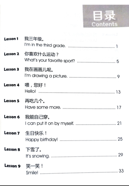 Tải FREE sách Giáo trình chuẩn YCT 3 - Sách bài tập PDF3