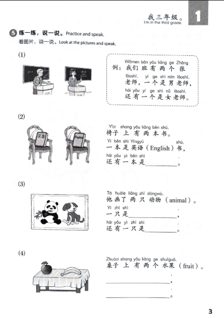 Tải FREE sách Giáo trình chuẩn YCT 3 - Sách bài tập PDF7