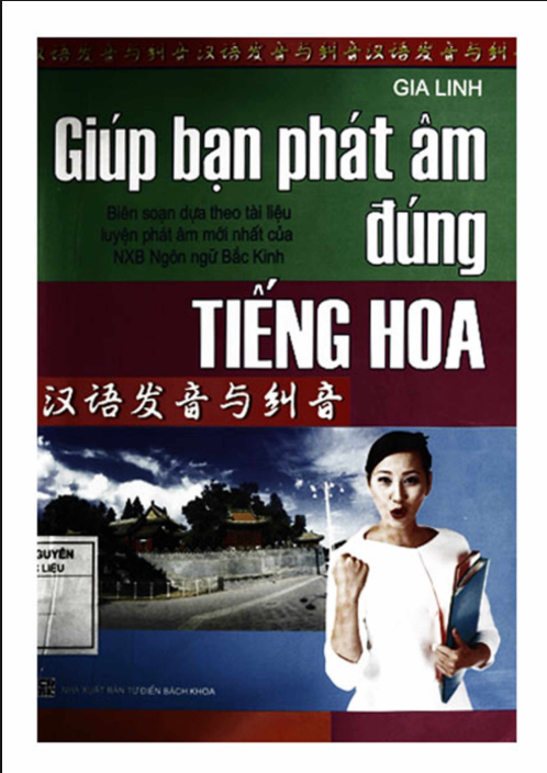 Tải FREE sách Giúp Bạn Phát Âm Đúng Tiếng Hoa PDF