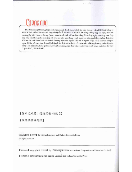 Tải FREE sách Hán Ngữ Msutong - Sơ Cấp 2 PDF3