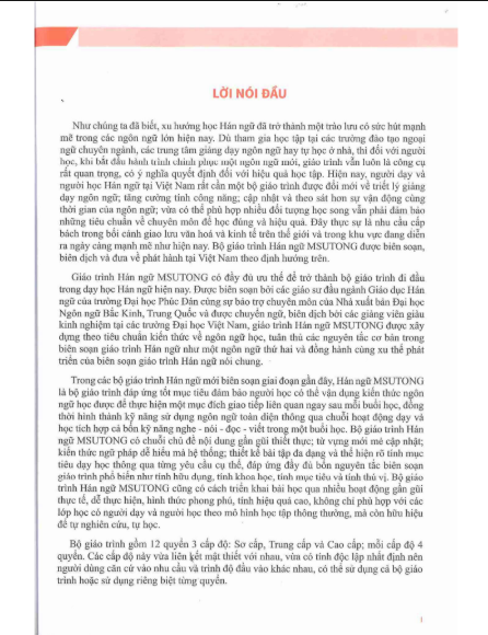 Tải FREE sách Hán Ngữ Msutong - Sơ Cấp 2 PDF4