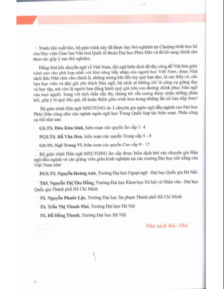 Tải FREE sách Hán Ngữ Msutong - Sơ Cấp 2 PDF5