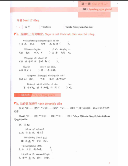 Tải FREE sách Hán Ngữ Msutong - Sơ Cấp 2 PDF9