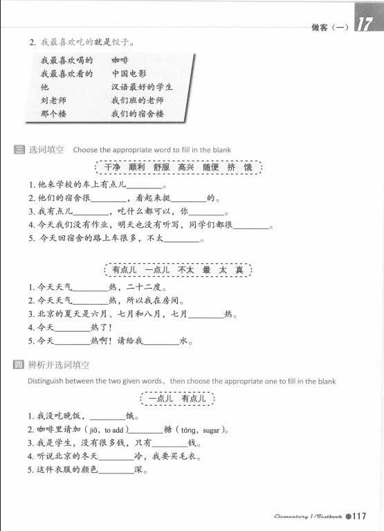 ải FREE sách Hán ngữ MSUTONG Sơ cấp 1 PDF 3