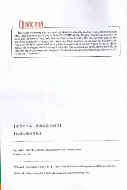 Tải FREE sách Hán ngữ MSUTONG Sơ cấp 3 PDF3