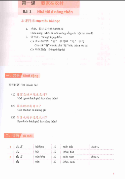Tải FREE sách Hán ngữ MSUTONG Sơ cấp 3 PDF4