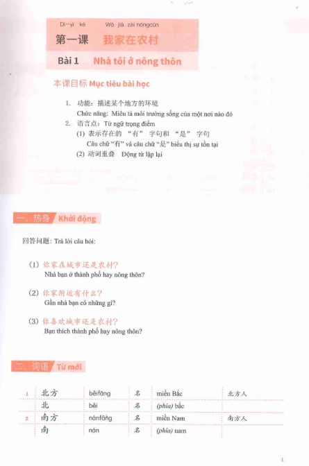 Tải FREE sách Hán ngữ MSUTONG Sơ cấp 3 PDF7
