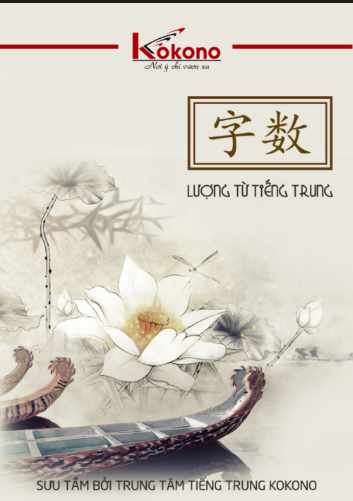 Tải FREE sách Lượng Từ Tiếng Trung PDF