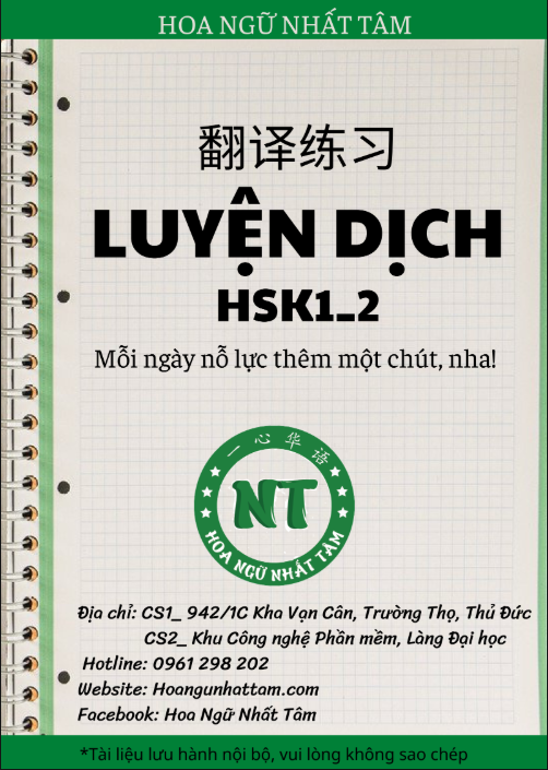 Tải FREE sách Luyện Dịch HSK1_2 PDF