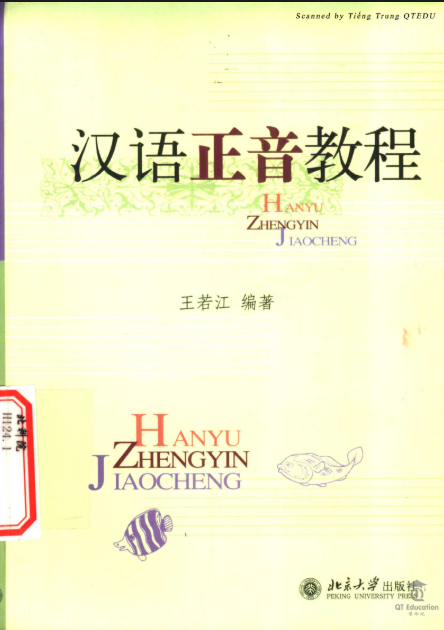 Tải FREE sách Ngữ Âm Tiếng Trung PDF