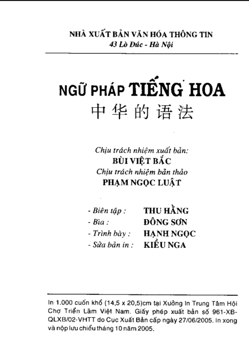 Tải FREE sách Ngữ Pháp Tiếng Hoa PDF 12 Tải FREE sách Ngữ Pháp Tiếng Hoa PDF3