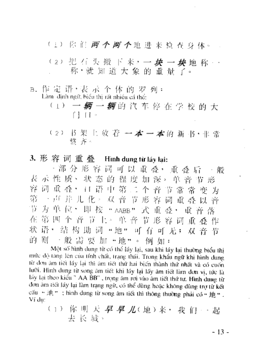 Tải FREE sách Ngữ Pháp Tiếng Hoa PDF 18 Tải FREE sách Ngữ Pháp Tiếng Hoa PDF9