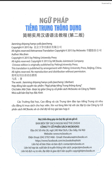 Tải FREE sách Ngữ pháp tiếng Trung thông dụng PDF 11 Tải FREE sách Ngữ pháp tiếng Trung thông dụng PDF2