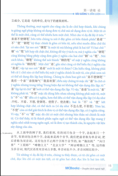 Tải FREE sách Ngữ pháp tiếng Trung thông dụng PDF 18 Tải FREE sách Ngữ pháp tiếng Trung thông dụng PDF9