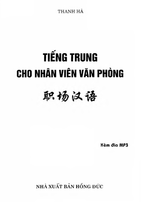 Tải FREE sách Tiếng Trung Cho Nhân Viên Văn Phòng PDF4