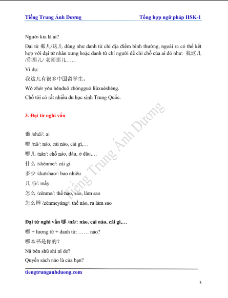 Tải FREE sách Tổng hợp ngữ pháp HSK 1 PDF 12 Tải FREE sách Tổng hợp ngữ pháp HSK 1 PDF3