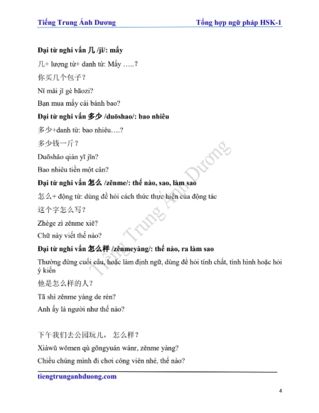 Tải FREE sách Tổng hợp ngữ pháp HSK 1 PDF 13 Tải FREE sách Tổng hợp ngữ pháp HSK 1 PDF4