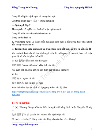 Tải FREE sách Tổng hợp ngữ pháp HSK 1 PDF 18 Tải FREE sách Tổng hợp ngữ pháp HSK 1 PDF9