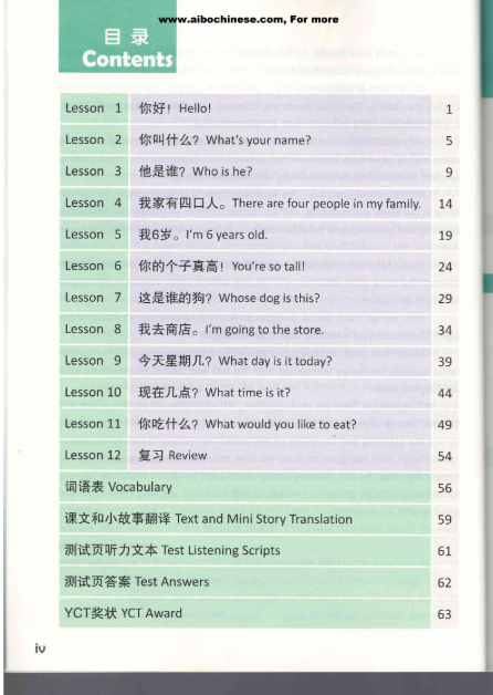 Tải FREE sách YCT Standard Course 1 PDF2