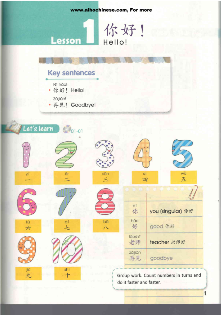 Tải FREE sách YCT Standard Course 1 PDF3