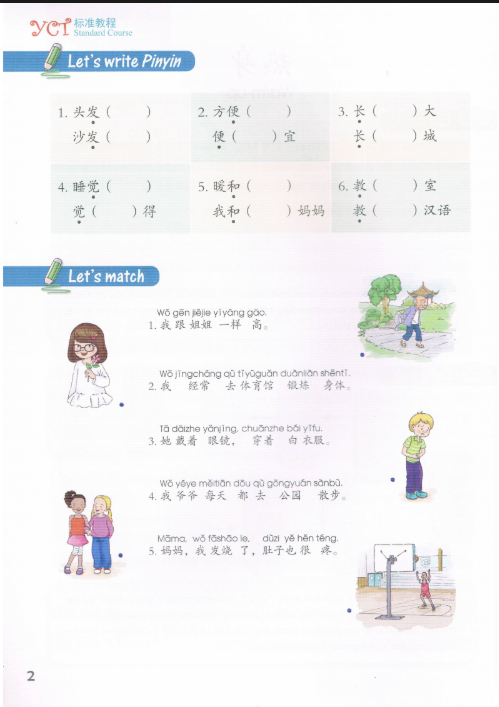 Tải FREE sách YCT Standard Course 6 PDF 16 Tải FREE sách YCT Standard Course 6 PDF7