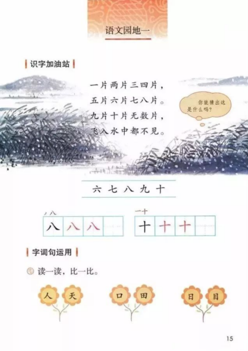 Tải FREE sách YCT5 Standard Course 1 PDF 10 Tải FREE sách YCT5 Standard Course 1 PDF