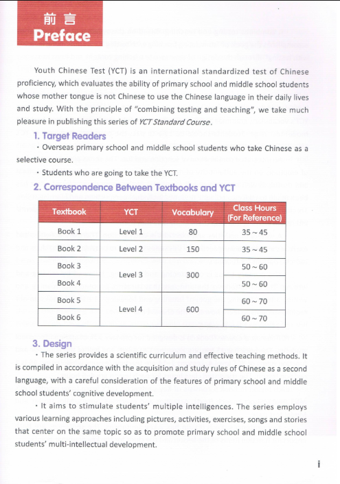Tải FREE sách YCT5 Standard Course 1 PDF 12 Tải FREE sách YCT5 Standard Course 1 PDF3