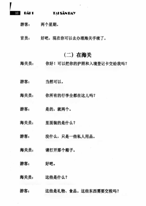 Tải FREE sách giáo trình tiếng Trung Du lịch PDF8