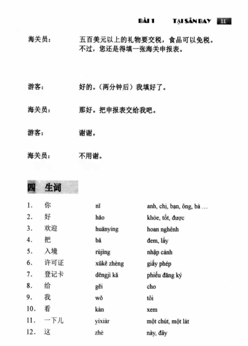 Tải FREE sách giáo trình tiếng Trung Du lịch PDF9