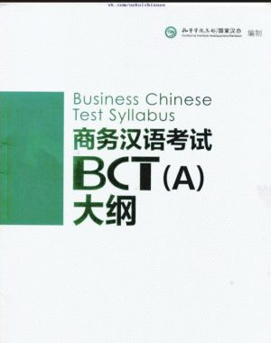 [FREE] Sách Đề cương kỳ thi Tiếng Trung Thương mại BCT (A) PDF 9