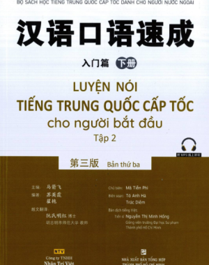 [FREE] sách Luyện nói tiếng Trung Quốc cấp tốc cho người mới bắt đầu - Tập 2 PDF