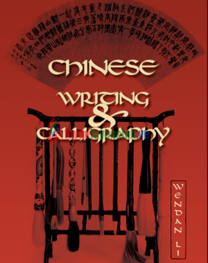 Sach-Chinese-Writing-and-Calligraphy-PDF-tai-free-9