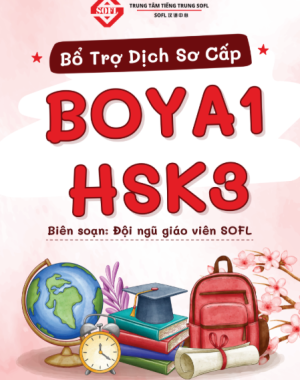 Tải FREE sách Bổ Trợ Dịch Sơ Cấp BOYA1 HSK3 PDF