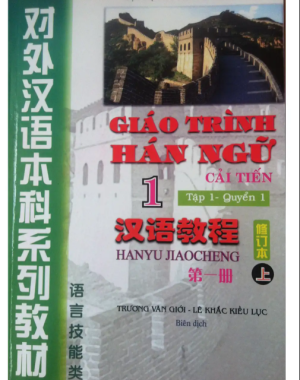 Tải FREE sách Giáo Trình Hán Ngữ 1 PDF