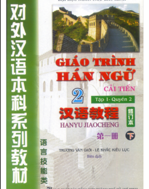 Tải FREE sách Giáo Trình Hán Ngữ 2 PDF